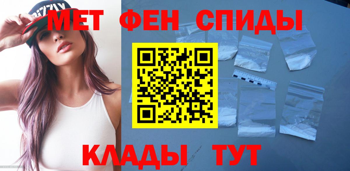 АМФЕТАМИН 97%  Вход с VPN  Глазов 
