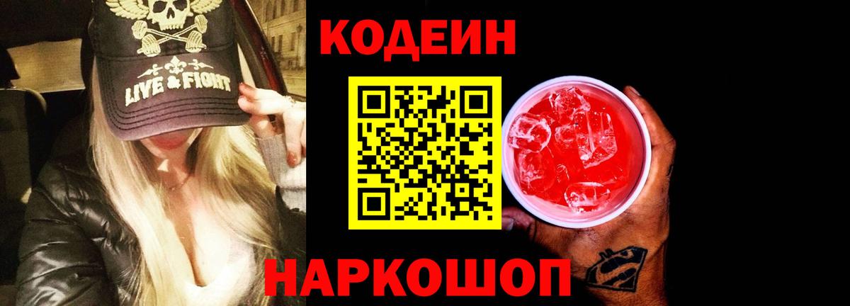 ГАШ  COCAIN  Глазов  МДМА  Вход с VPN  Кетамин  МЕФ   Конопля 