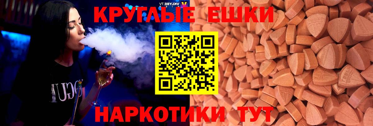 ЭКСТАЗИ mix Глазов