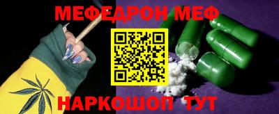 метамфетамин Первоуральск