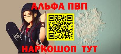 синтетический гашиш Пенза