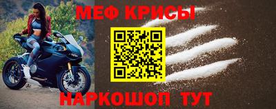 крисы Партизанск