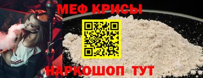 метамфетамин Первоуральск