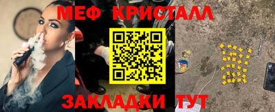 крисы Партизанск