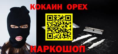 а пвп мука Обнинск