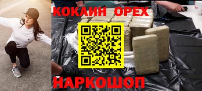 метамфетамин Первоуральск