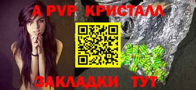 синтетический гашиш Пенза