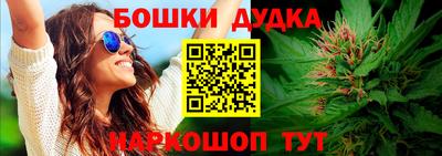 метамфетамин Первоуральск