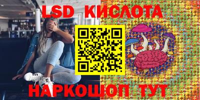 синтетический гашиш Пенза
