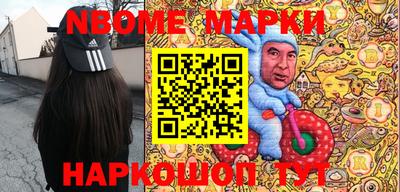 альфа пвп Обь