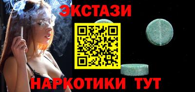 а пвп мука Обнинск