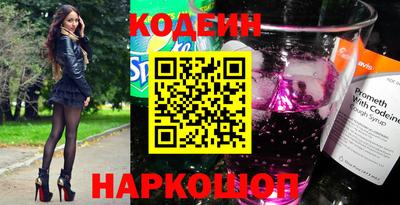метамфетамин Первоуральск