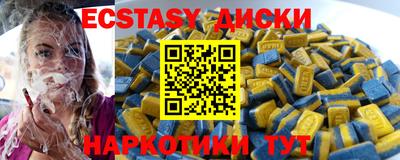 синтетический гашиш Пенза