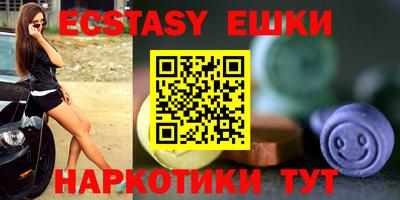 метамфетамин Первоуральск