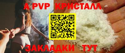 синтетический гашиш Пенза