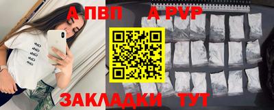 a pvp Нягань