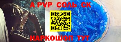 синтетический гашиш Пенза