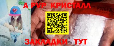 крисы Партизанск