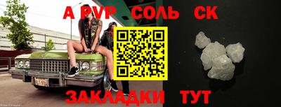 метамфетамин Первоуральск