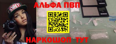 синтетический гашиш Пенза