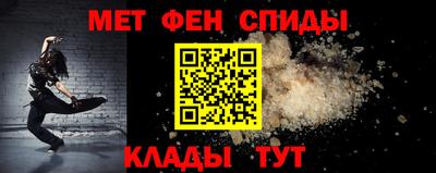 синтетический гашиш Пенза