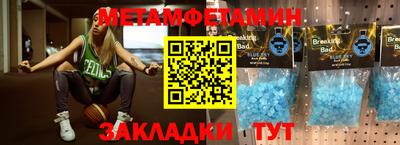 крисы Партизанск