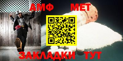 крисы Партизанск