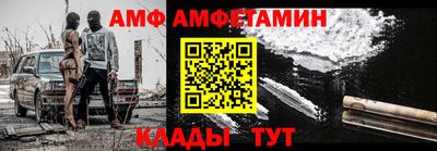 метамфетамин Первоуральск