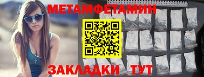 альфа пвп Обь