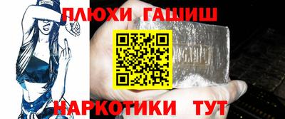 метамфетамин Первоуральск