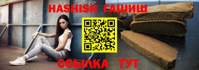 крисы Партизанск