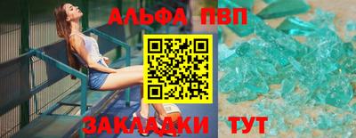 синтетический гашиш Пенза