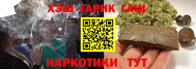 синтетический гашиш Пенза