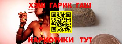 синтетический гашиш Пенза