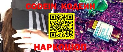 синтетический гашиш Пенза
