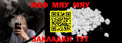 метамфетамин Первоуральск