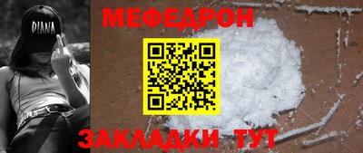 крисы Партизанск