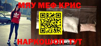 крисы Партизанск