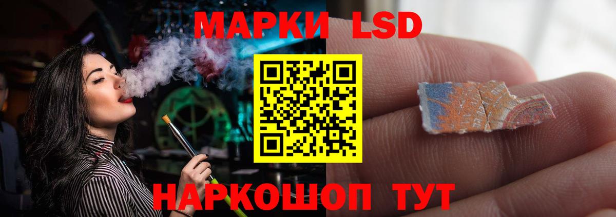 Глазов  ЛСД экстази кислота  Лсд 25 экстази  Вход с VPN  ЛСД экстази кислота 