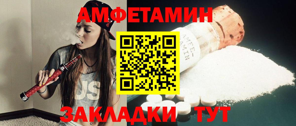 МЕТАМФЕТАМИН витя  Вход с VPN  МЕТАМФЕТАМИН витя  Глазов 