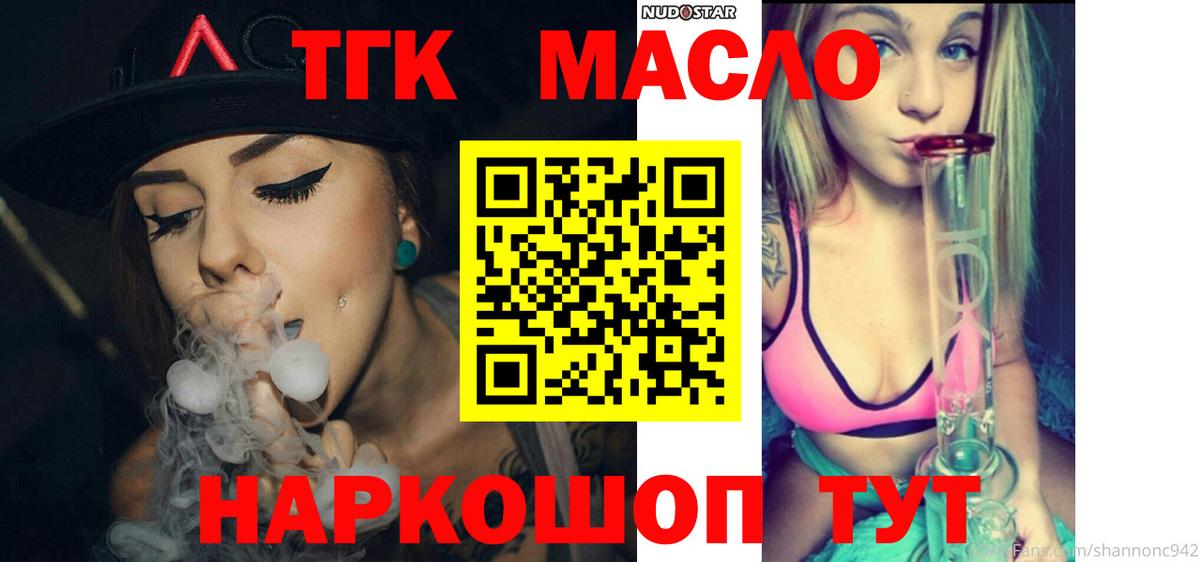 Дистиллят ТГК Wax Глазов