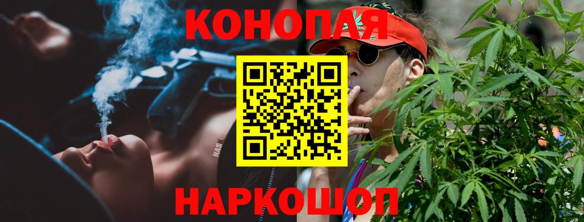 Каннабис конопля  Канабис ГИДРОПОН  Вход с VPN  Канабис семена  Глазов 